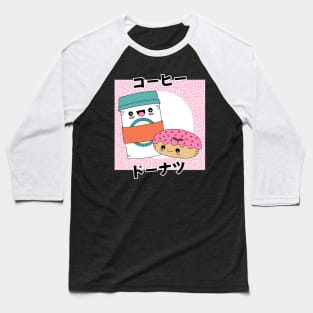 Cute Coffee Cup & Donut Baseball T-Shirt